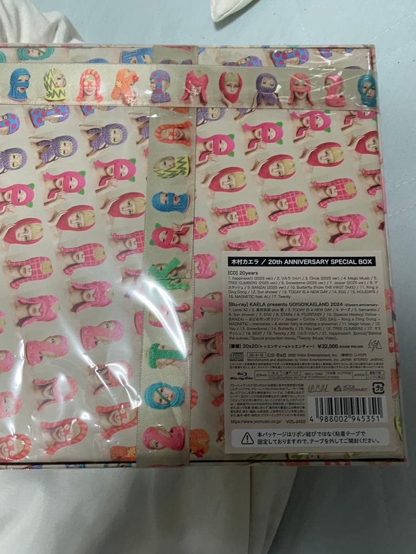 KAELA KIMURA 20th ANNIVERSARY SPECIAL B…