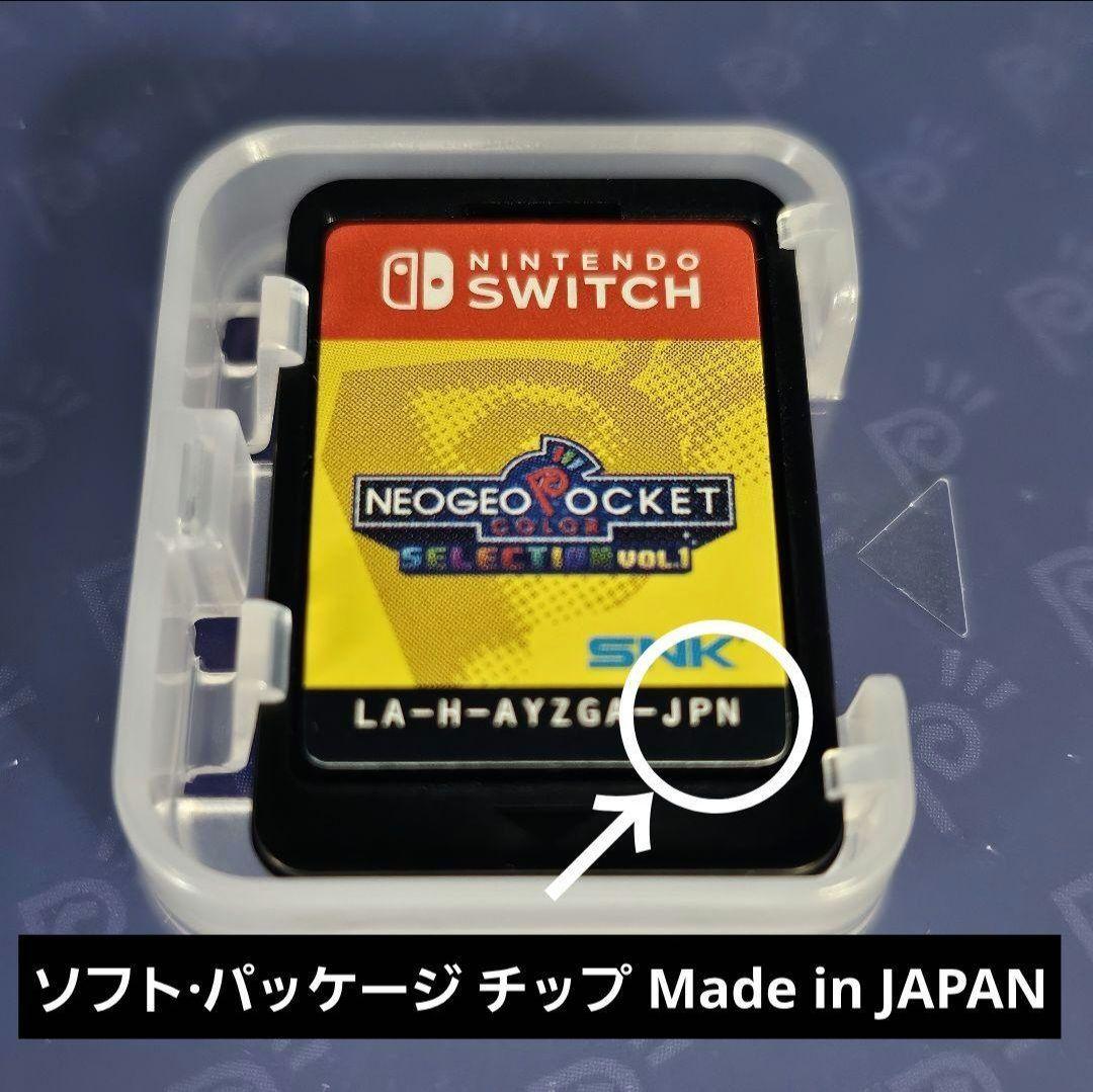 【美品】ネオジオポケットカラー セレクション Vol.1 アクリルスタンド付き