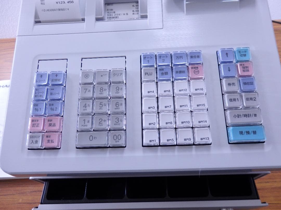 4102 2023年製 年式大事 美品 設定無料 XE-A307 レジスター