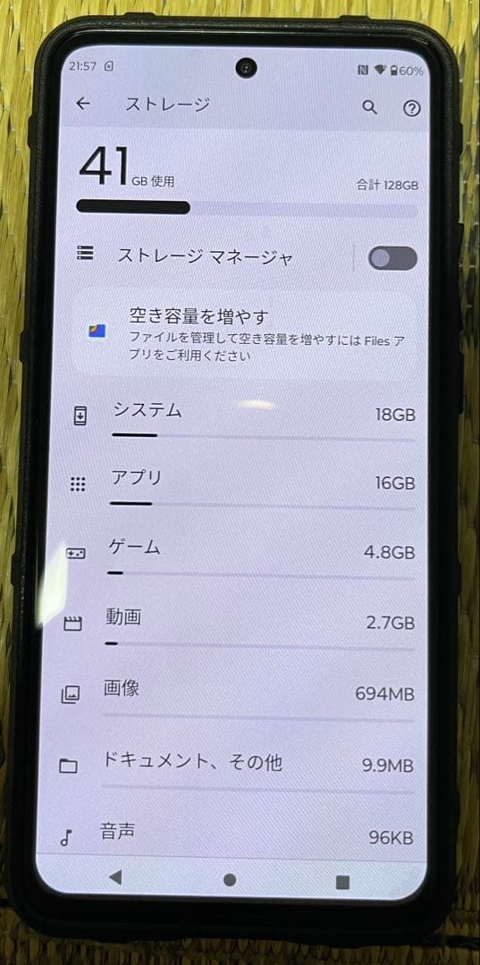 と*る様 超美品 edge 40 同等 motorola edge 2022 S