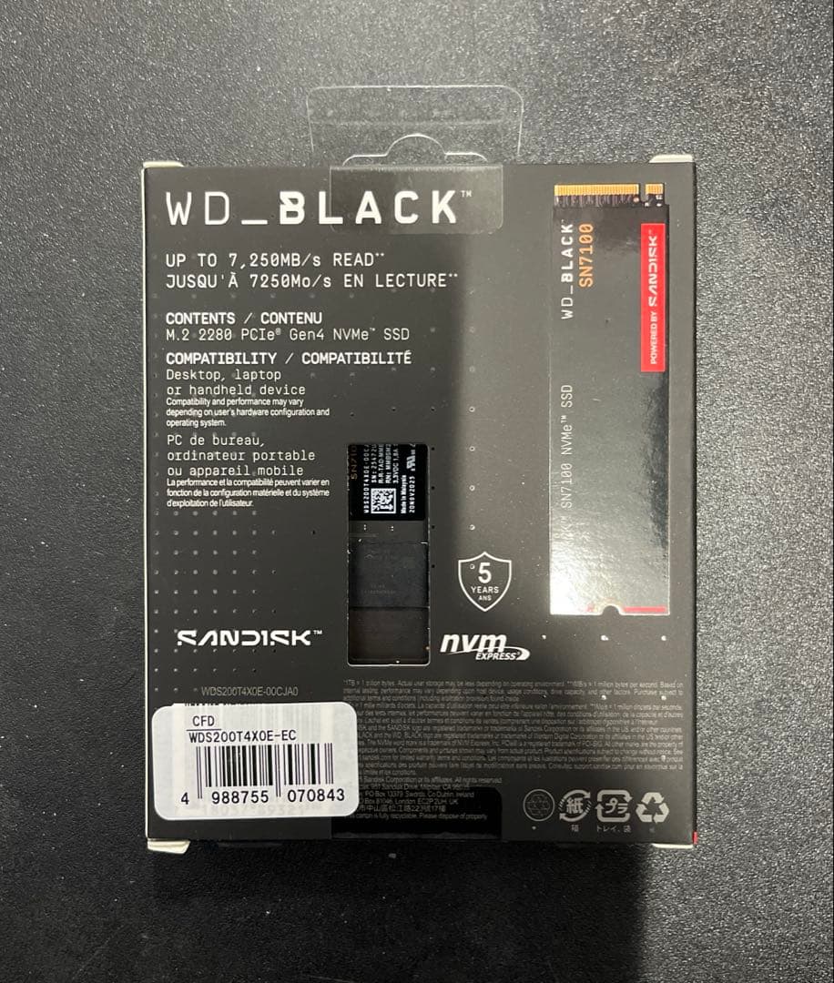 Western Digital 内蔵SSD 2TB