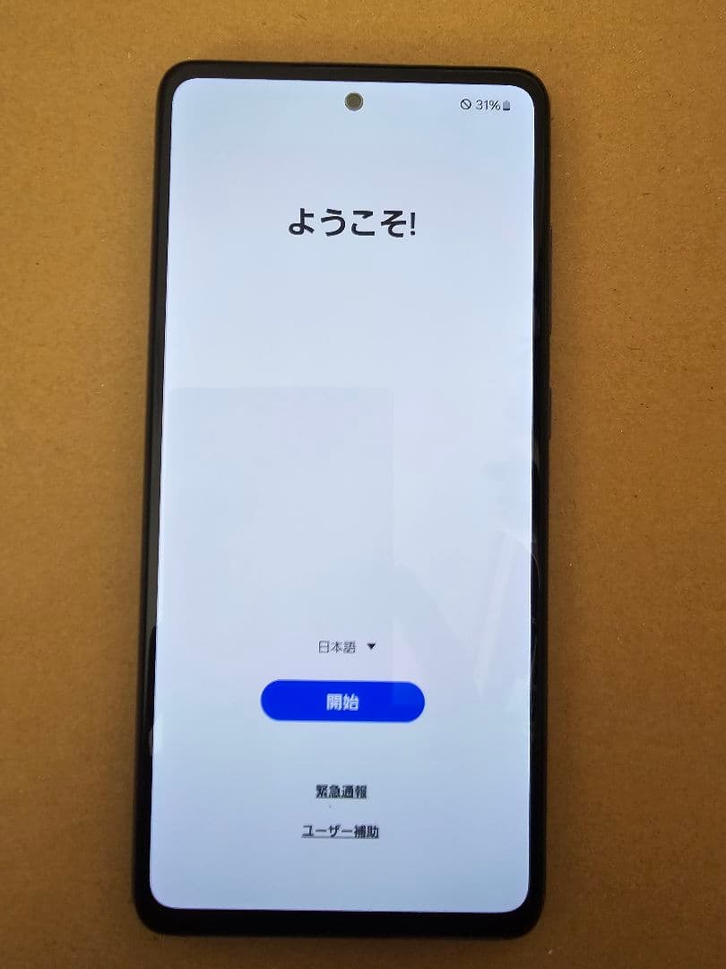 GalaxyA52 5G SC-53B 本体　➕️　保護フィルム付き(2枚)