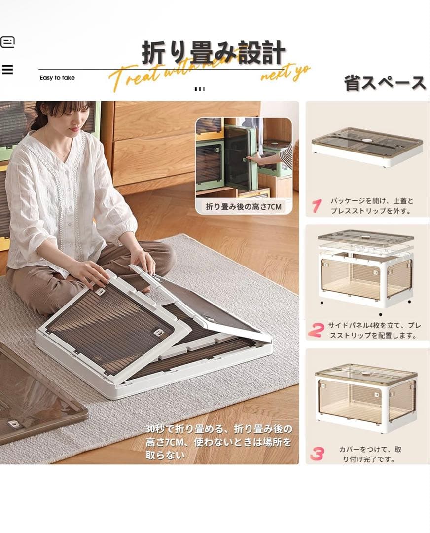 X XUNTAO【収納ボックス 折りたたみ】蓋付き 5個セット 収納ケース