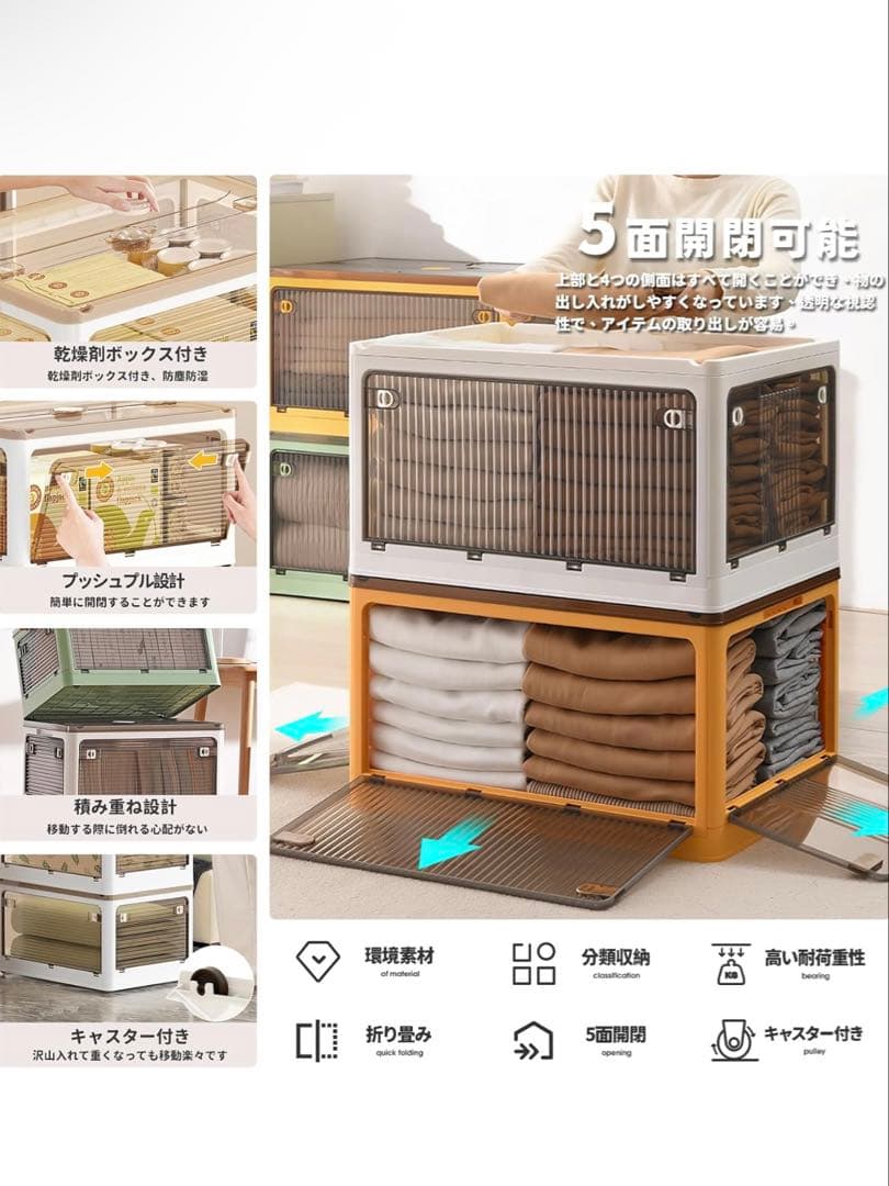 X XUNTAO【収納ボックス 折りたたみ】蓋付き 5個セット 収納ケース