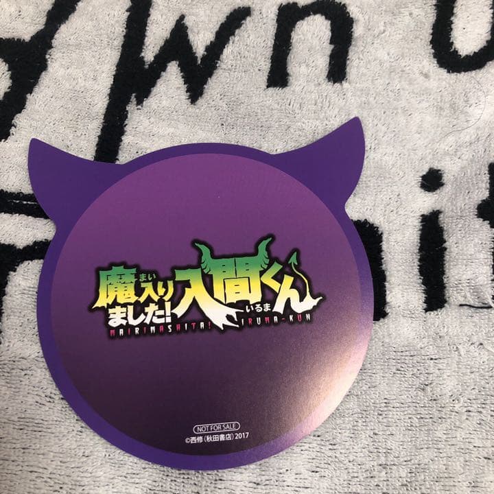 魔入りました!入間くんスターターBOX