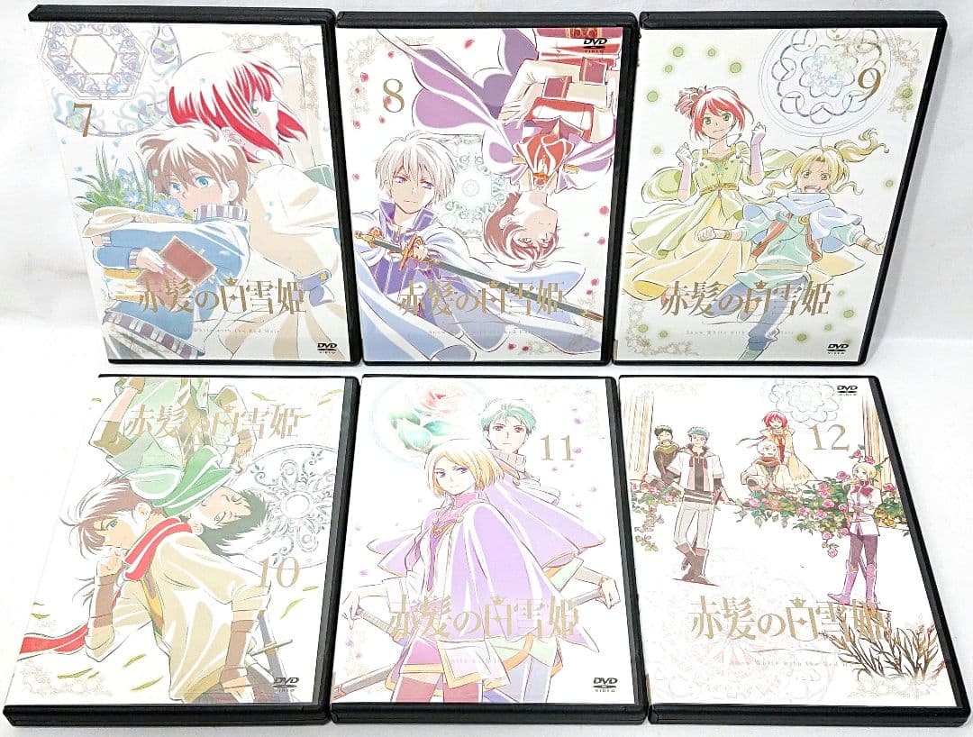赤髪の白雪姫【DVD】全12巻 セット