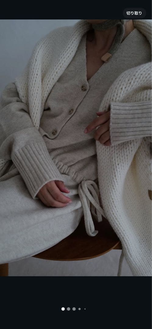 etre tokyo Vネックニットオールインワン