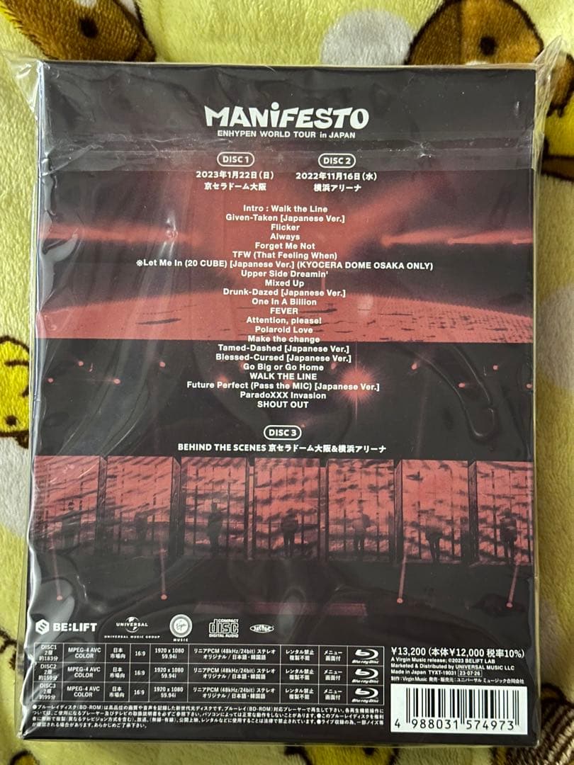 ENHYPEN/WORLD TOUR'MANIFESTO'in JAPAN 京…