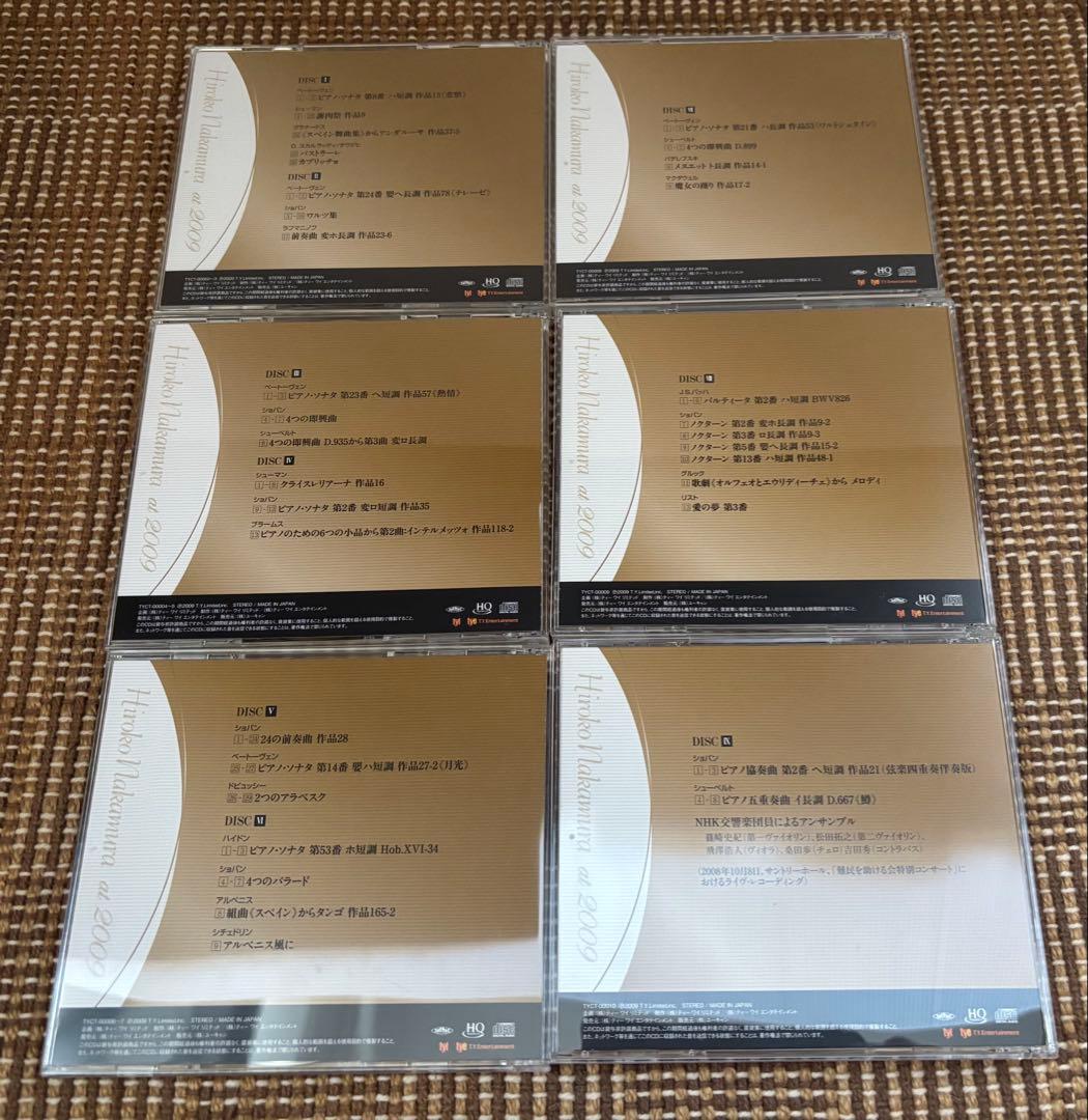 中村紘子デビュー50周年記念ボックス CD Blu-ray
