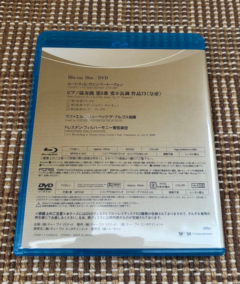 中村紘子デビュー50周年記念ボックス CD Blu-ray