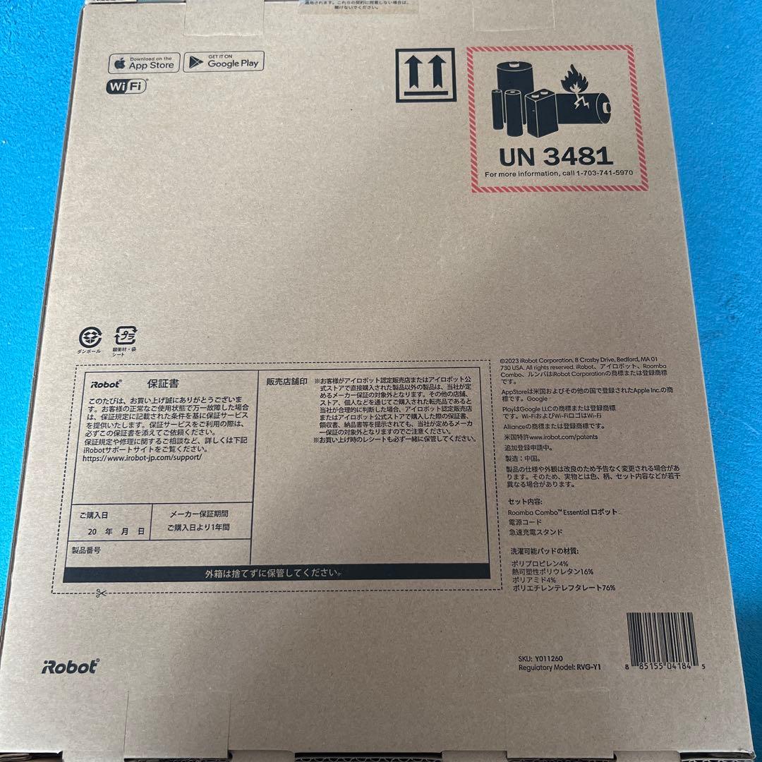 新品未開封！Roomba Combo ロボット掃除機 Y011260 値下げ可能