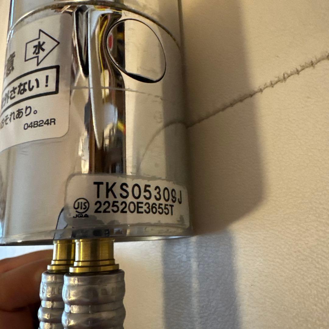 TOTO キッチン水栓 TKS05309J　分岐水栓付き