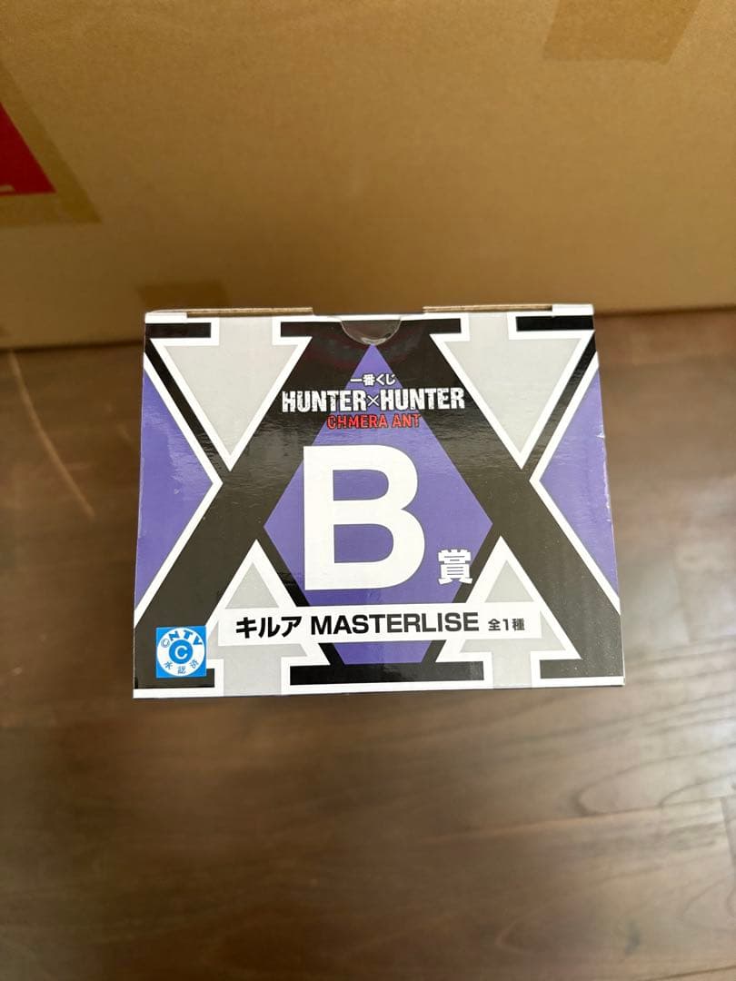 一番くじ HUNTER×HUNTER B賞 キルア フィギュア キメラアント