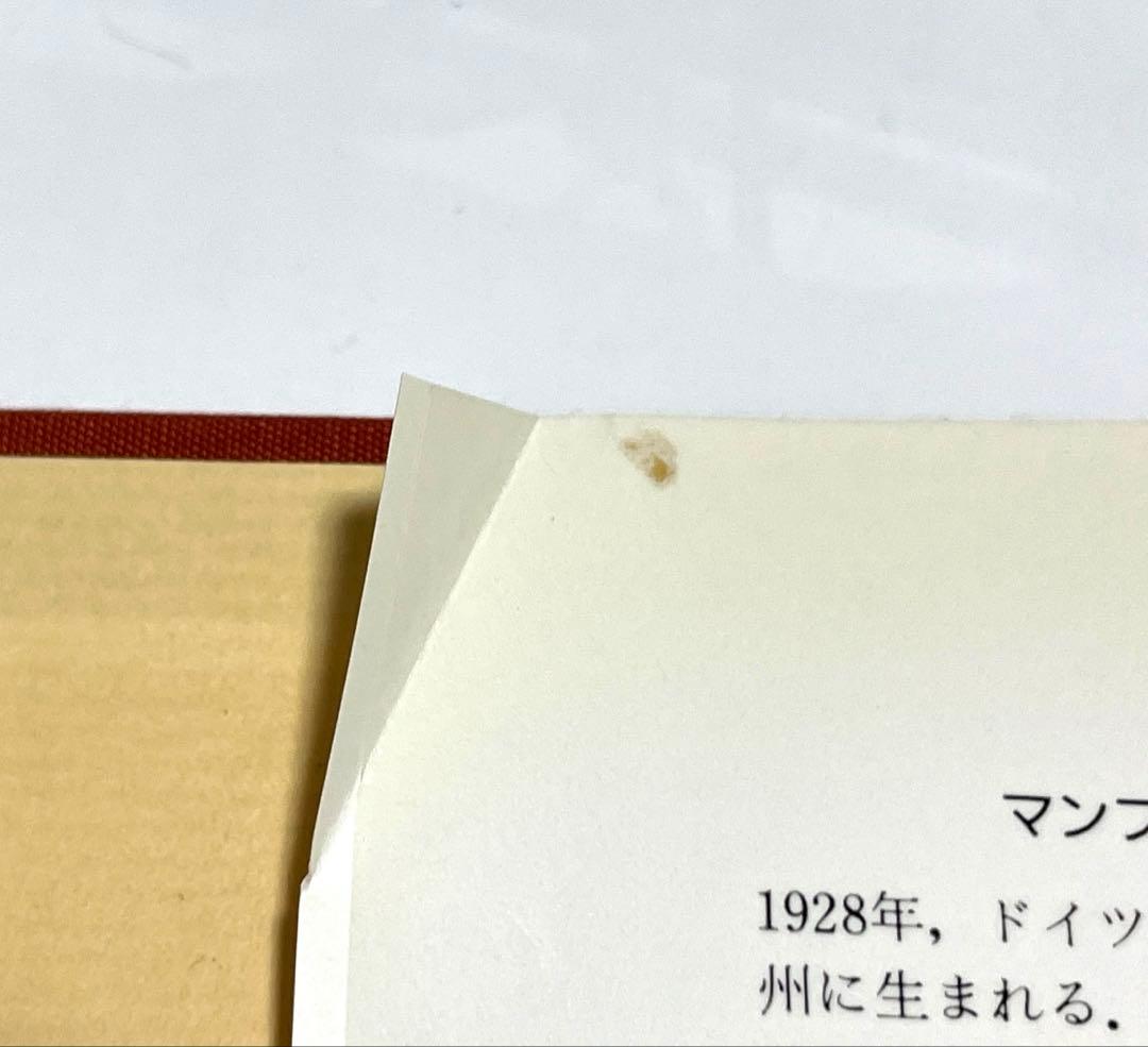 鷲と蛇 シンボルとしての動物