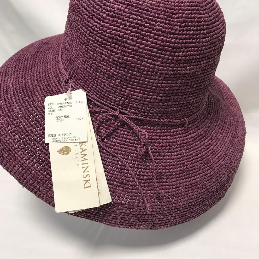 ヘレンカミンスキー ラヒィア　ブリム12 パープル