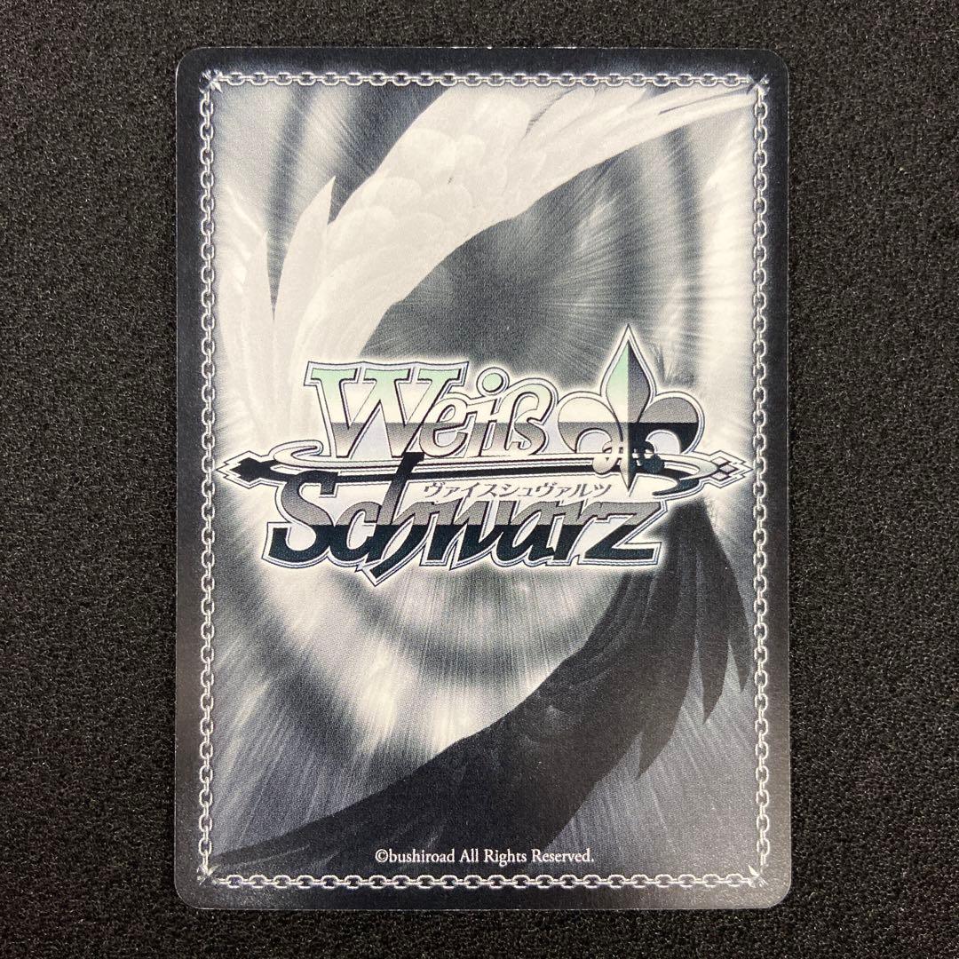 WS　プラズマザンバーブレイカーフェイト　SSP　サイン