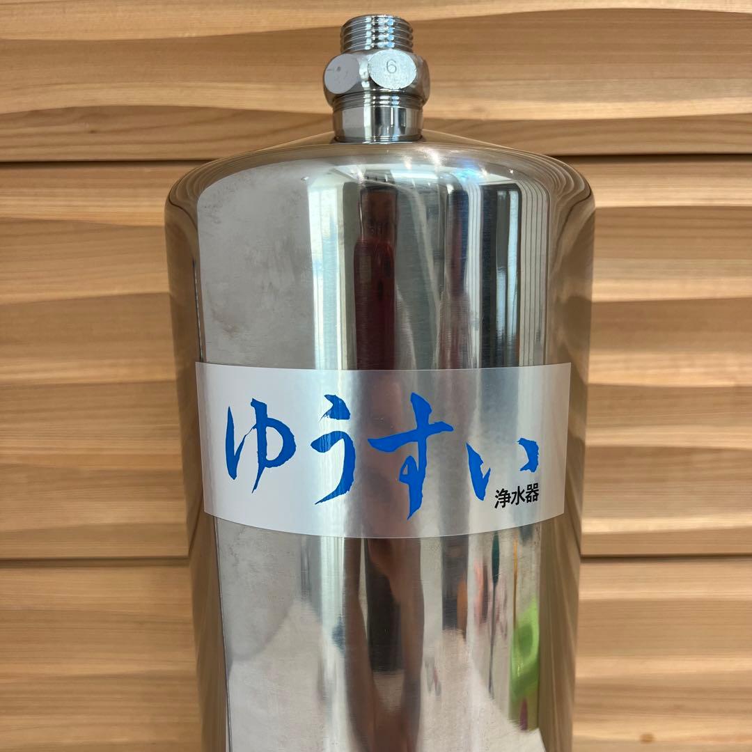 ゆうすい 浄水器 アンダーシンク型