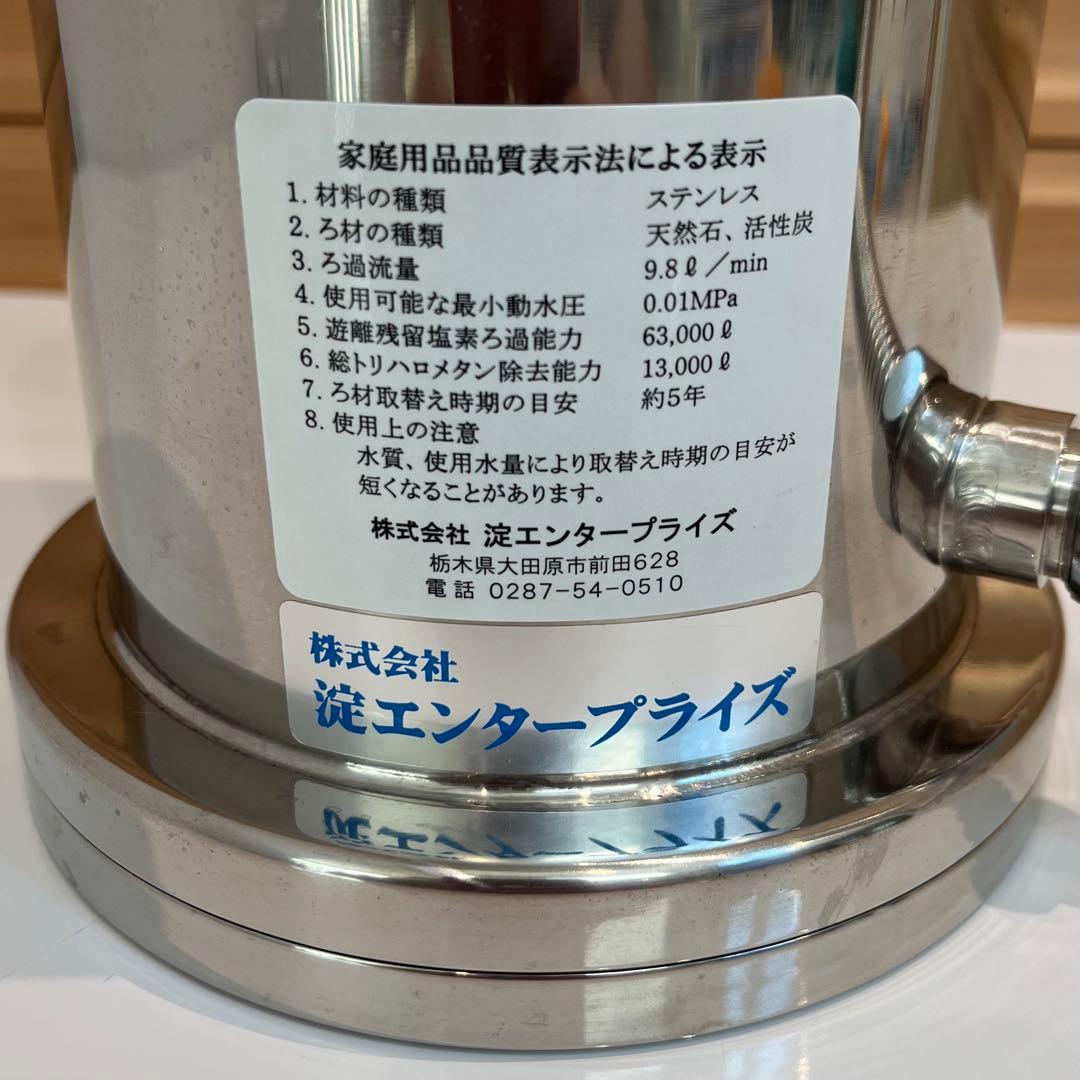 ゆうすい 浄水器 アンダーシンク型