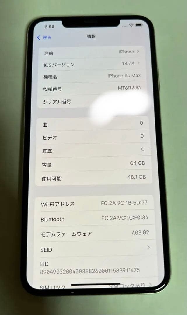 iPhone Xs Max 64GB 大画面6.5インチ