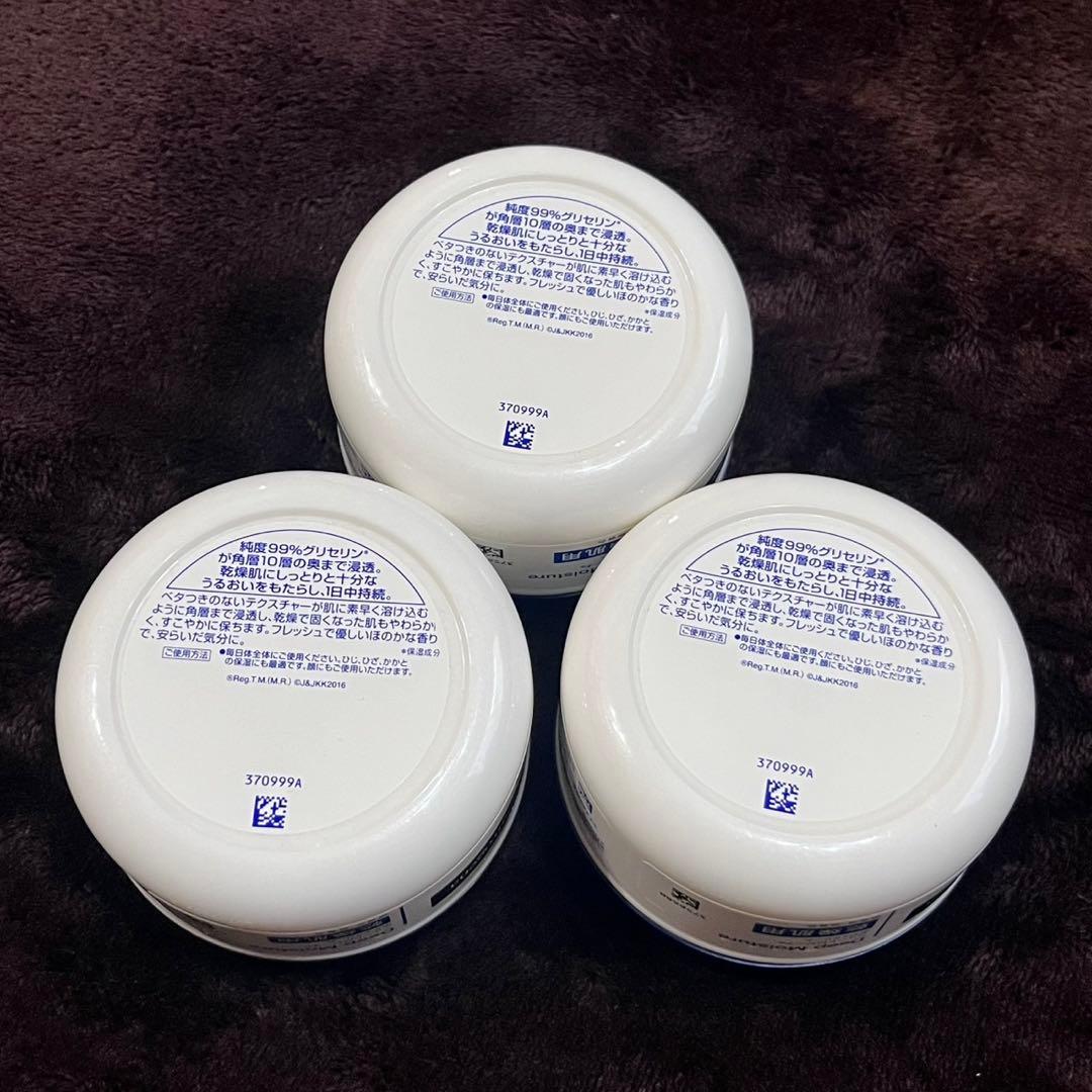 ニュートロジーナ ディープモイスチャー ボディクリーム 乾燥肌用200ml×3個