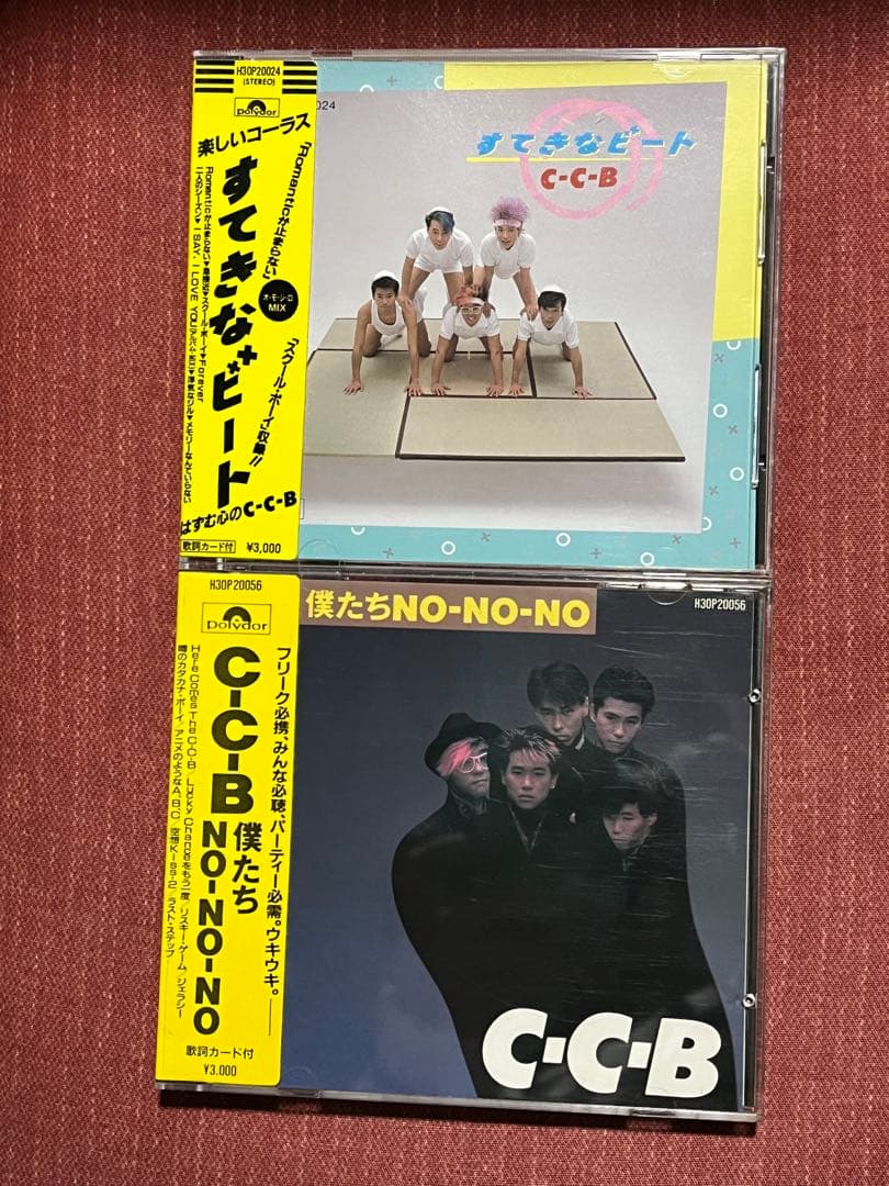 CCB & ココナッツボーイズ CDコレクション