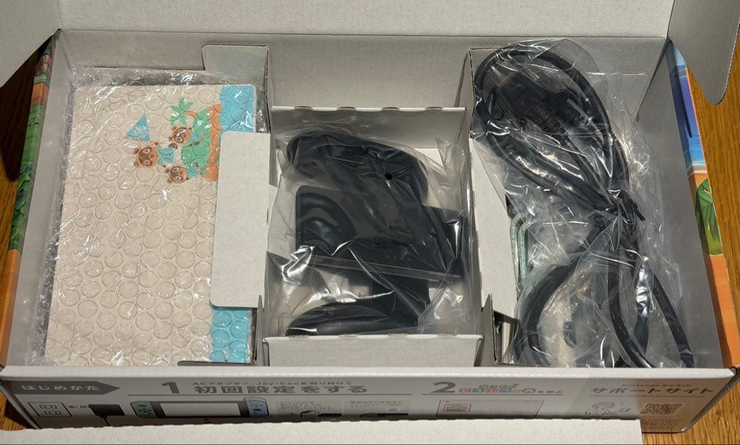 Nintendo Switch あつまれ どうぶつの森セット ソフト同梱なし