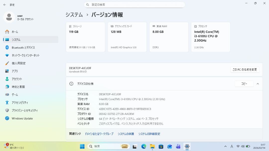 ブラザー　skitch pp1等 オリジナル刺繍データ作成に