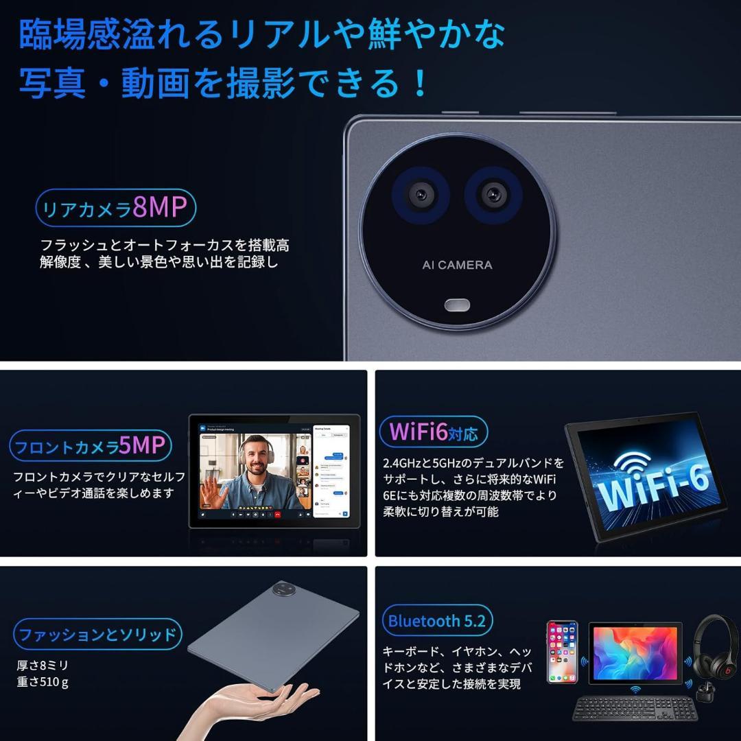 Android15タブレット タブレッPC 10イン 1280*800 解像度