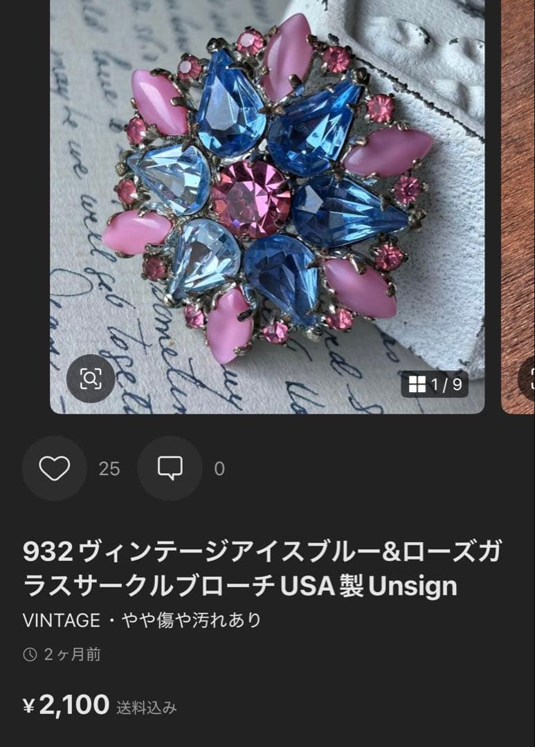 mkm様 リクエスト 10点 まとめ商品