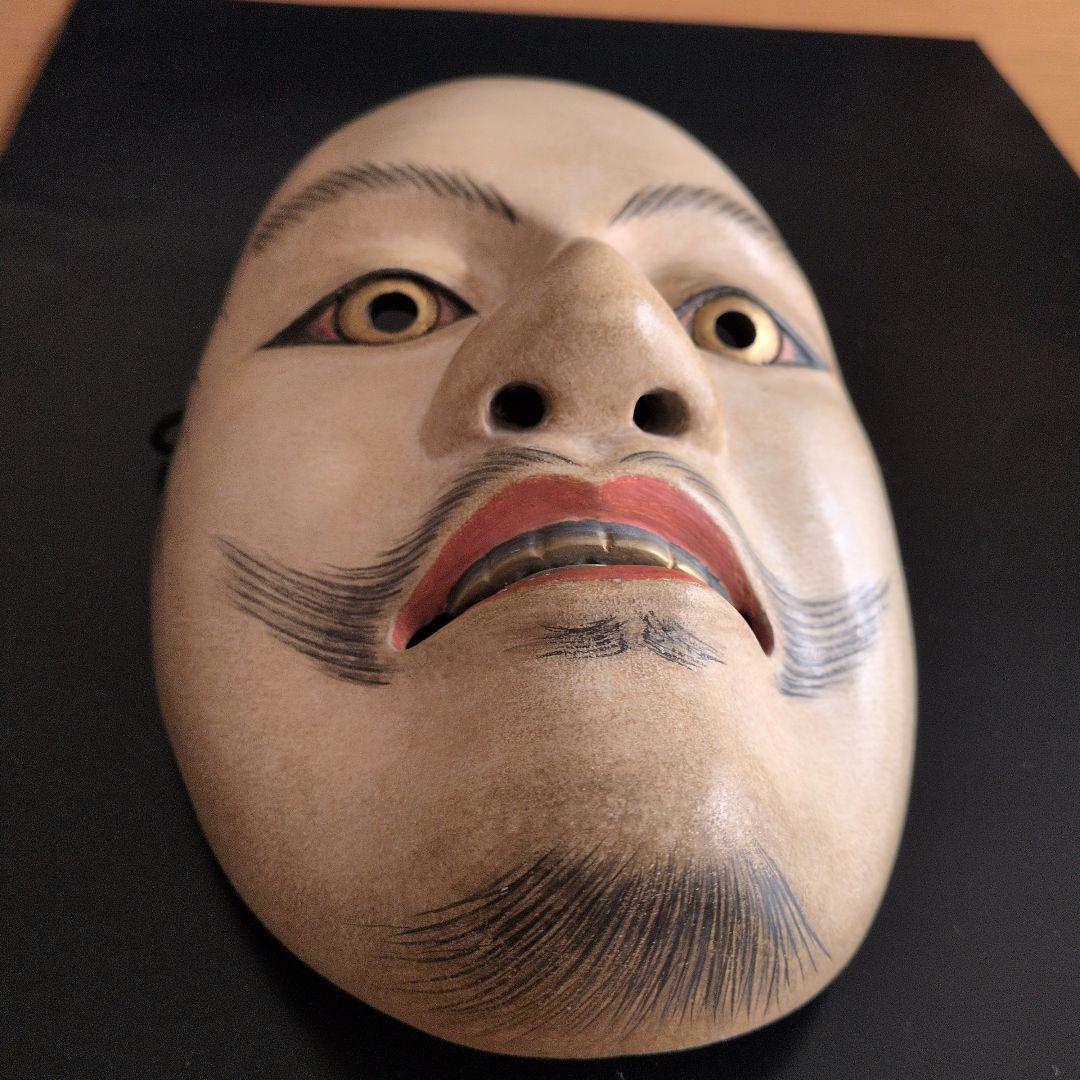 伝統的な能面 （怪士あやかし）