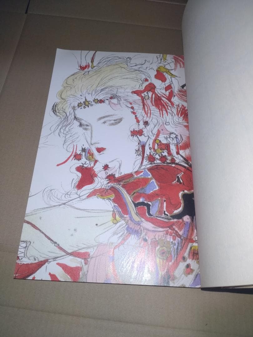 天野喜孝サイン入り 天馬之夢 天野喜孝画集　アルスラーン戦記