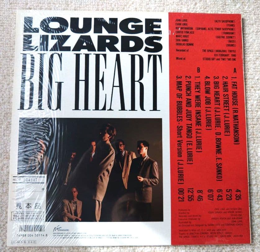 Lounge Lizards LPレコード 見本品 含む