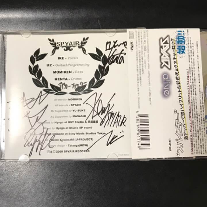 サイン入り！CD 廃盤！SPYAIR alive インディーズアルバム