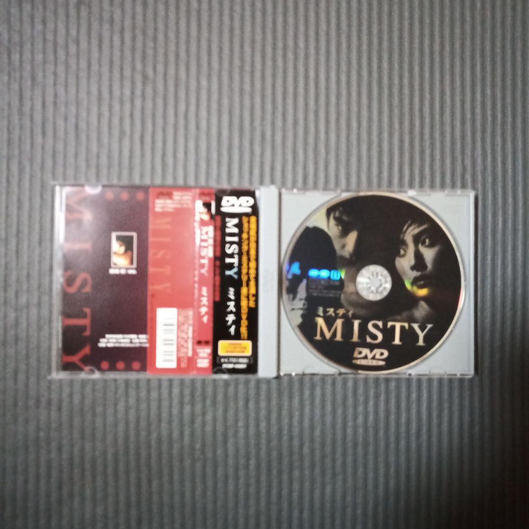 DVD　MISTY ミスティ 金城 武　天海 祐希　豊川 悦司