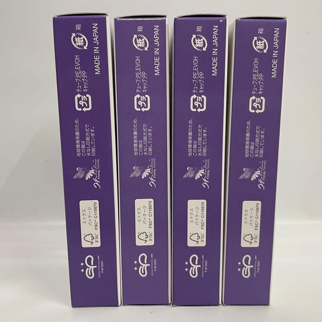 KIRA ホワイトUVクリーム　日焼け止めクリーム　25g 4個