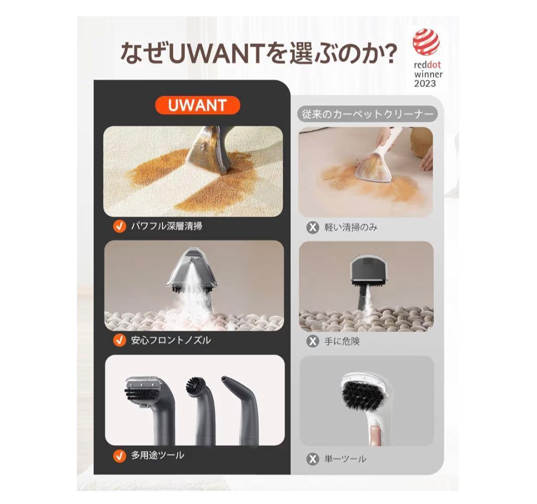 B400スチームクリーナー【100℃蒸気&60℃加熱&18000Pa超強吸引力】