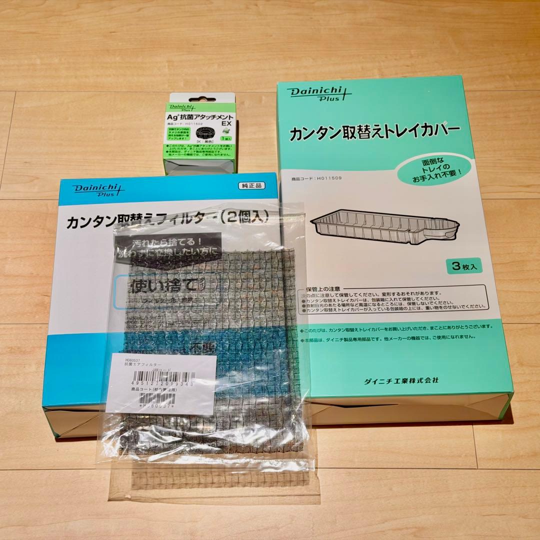 Dainichi Plus ハイブリッド加湿器 HD-ERXT902