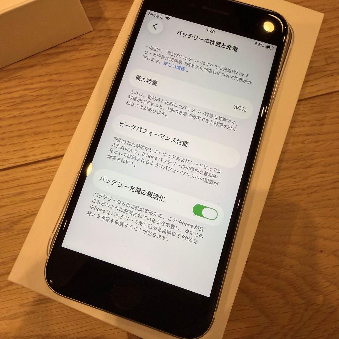 iPhone SE2 ホワイト128GB SIMフリー MXD12J/A