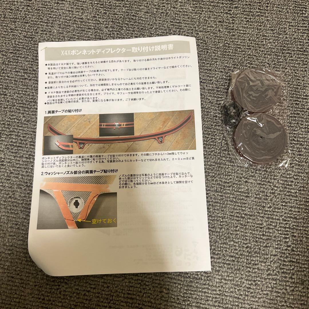 オートフラッグス ボンネットディフレクター　ブラック