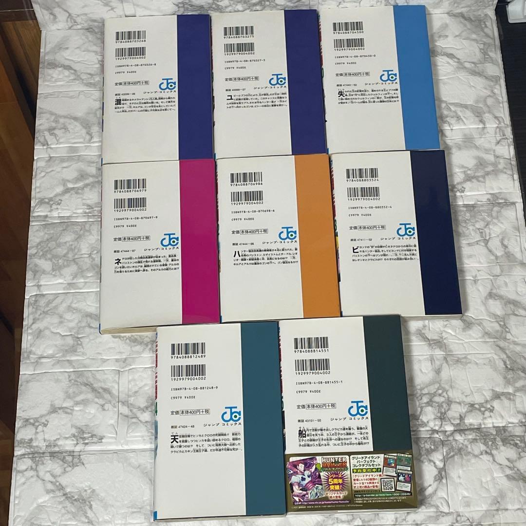 【未開封あり】ハンターハンター 全38冊 セット 既刊全巻 おまけ 冨樫義博