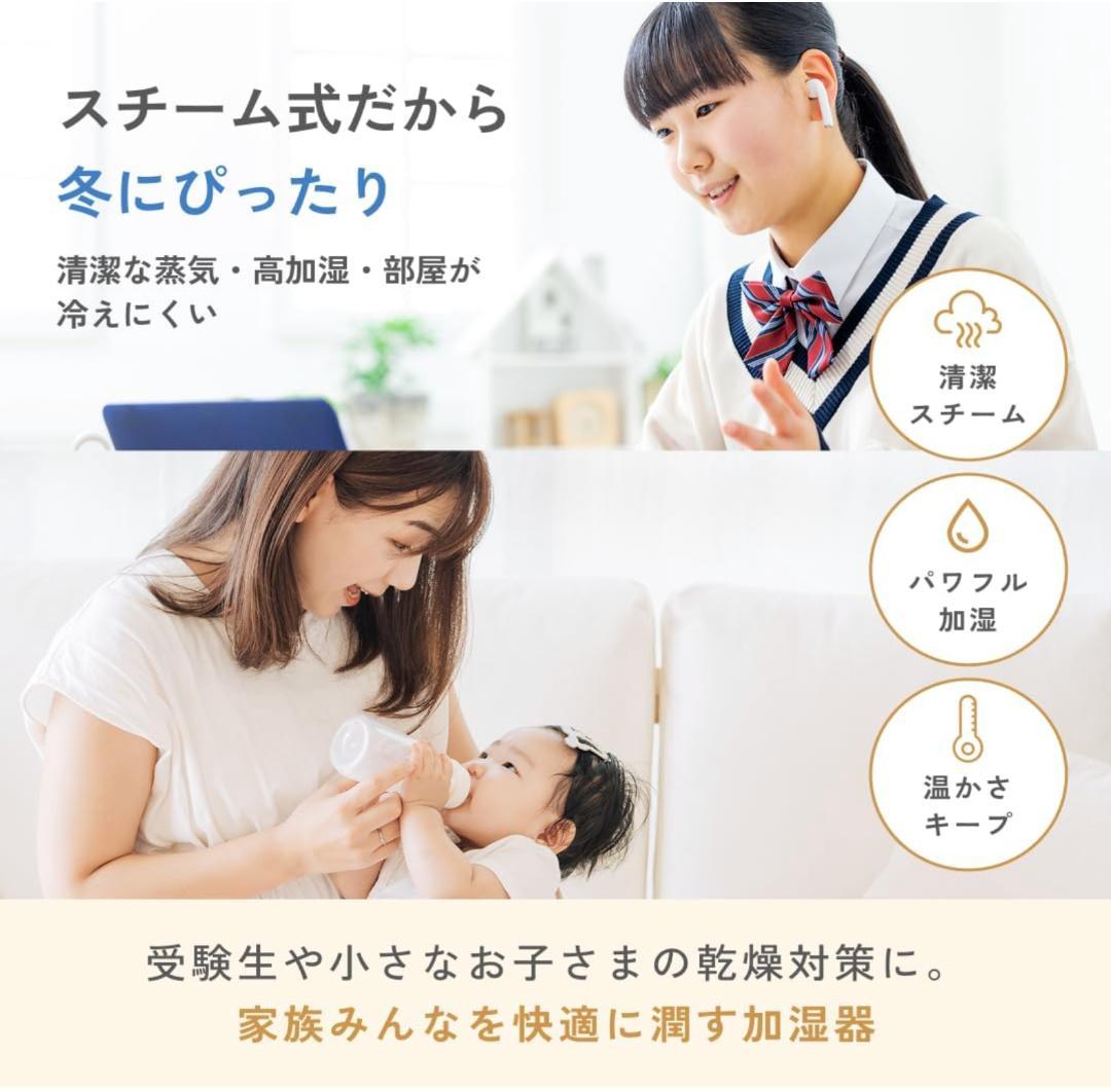 プラスマイナスゼロ±0 スチーム式 加湿器 H220 XQK-H220 ホワイト