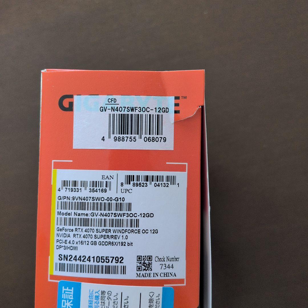 グラフィックボード・グラボ・ビデオカード Geforce RTX4070super