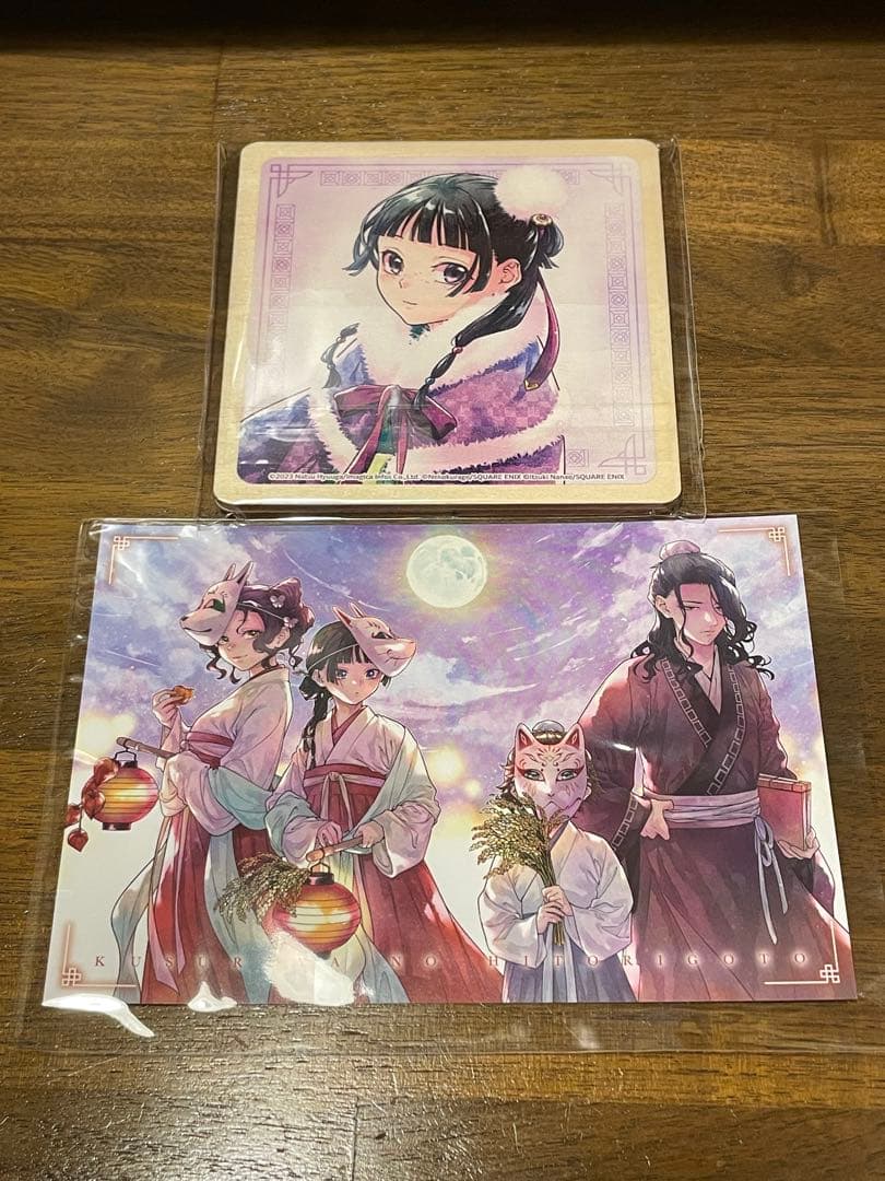 ☆特典付き☆ 薬屋ひとりごと ねこクラゲ 全16巻セット