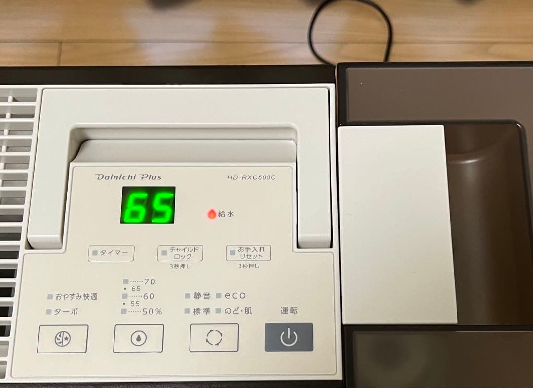 ダイニチ (Dainichi) 加湿器 ハイブリッド式 HD-RXC500C-T