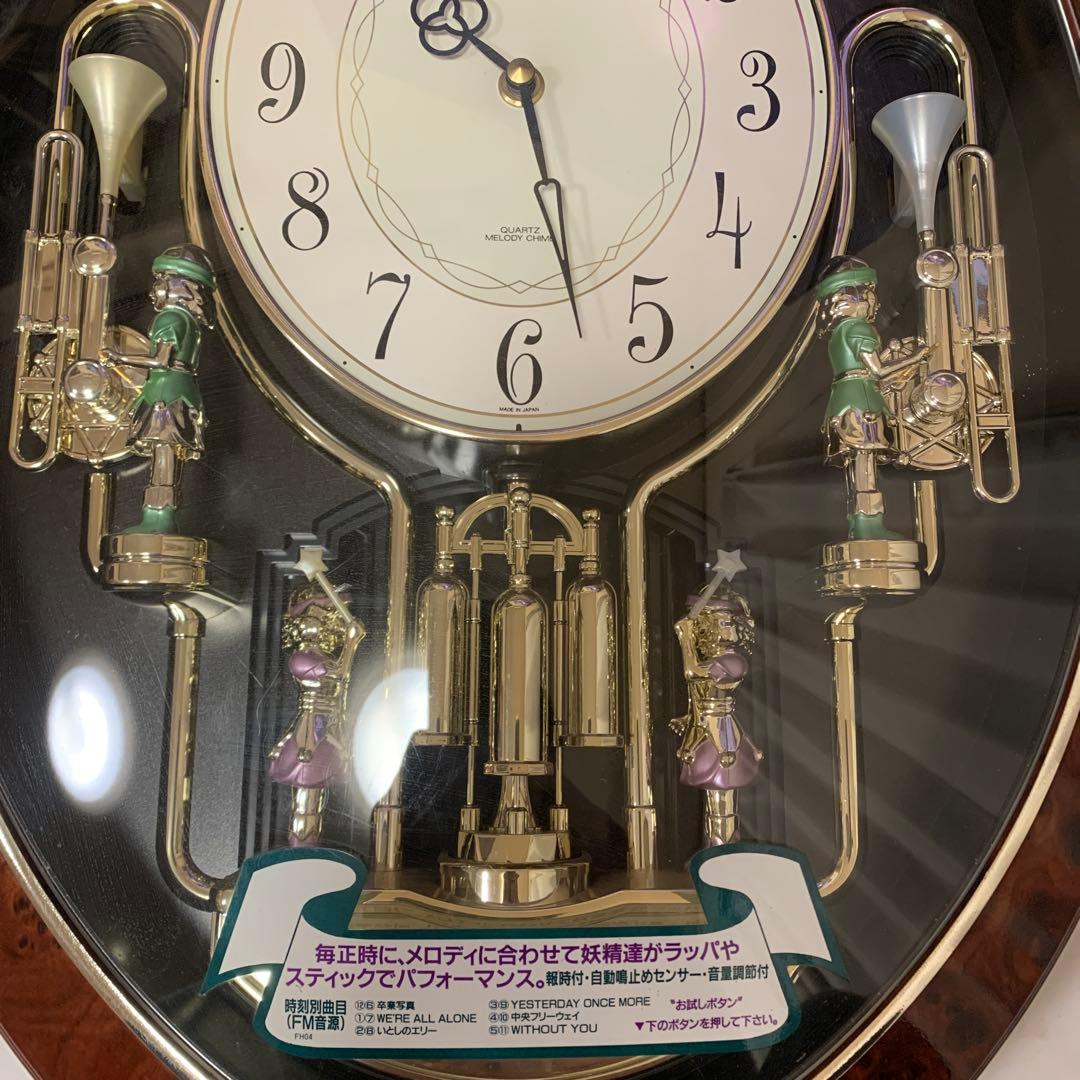 美品　Small World スモールワールド　からくり時計 リズム6曲