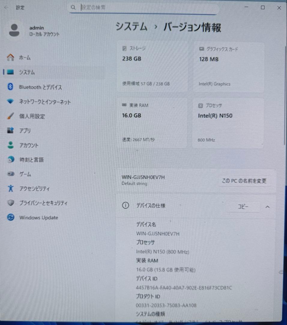 NiPoGi ミニpc N150メモリ16GB OfficeLTSC2024付き