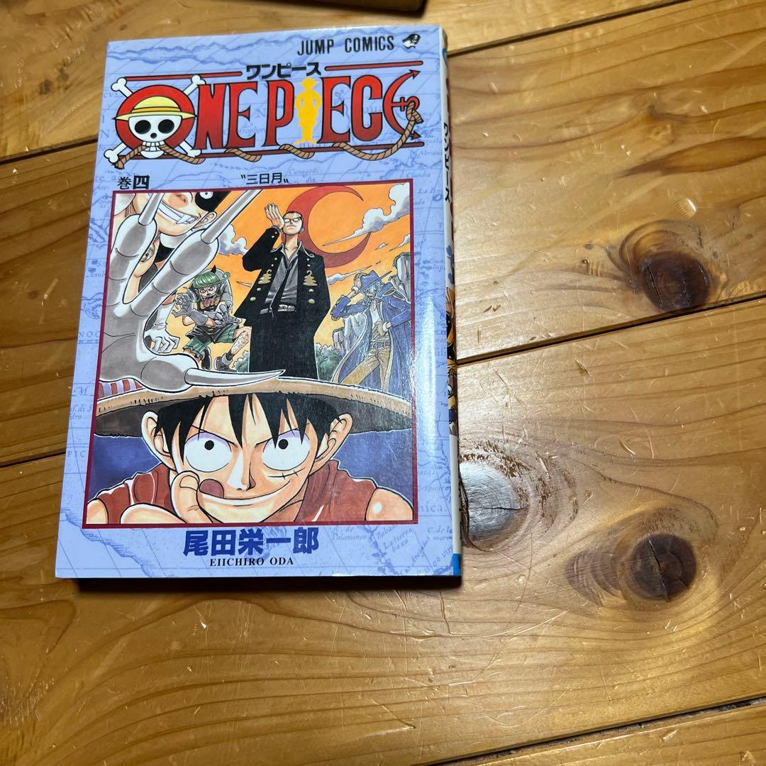 【初版】ワンピース3巻4巻5巻