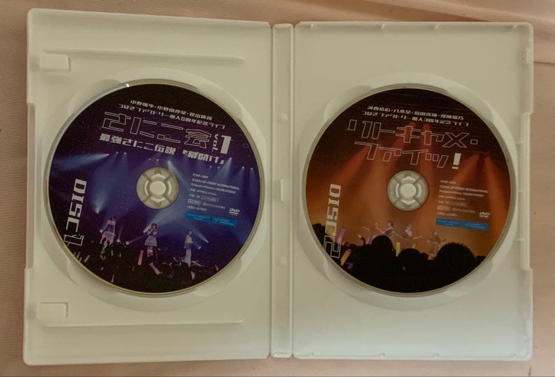 つばきファクトリー FC限定DVD さにこ会 vol.1/リトキャメファイッ!