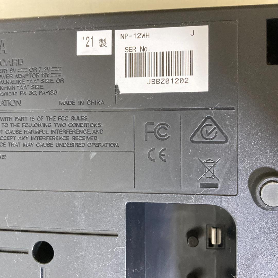 YAMAHA NP-12WH 電子キーボード ホワイト 2021年製 ヤマハ