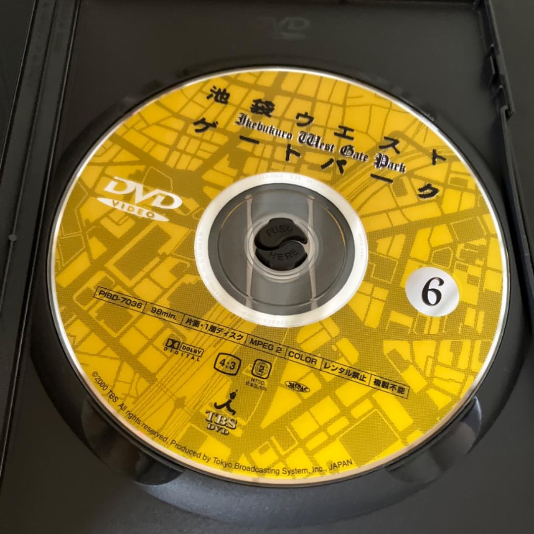 【一部未開封】池袋ウエストゲートパーク DVDBOX 長瀬　窪塚